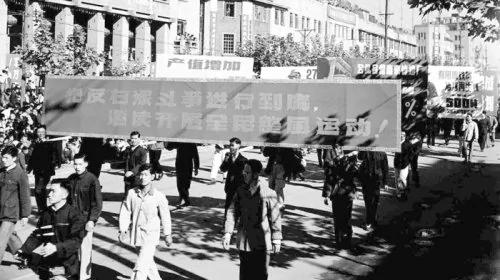 反右运动中的学府暴政:中小学生打成右派
