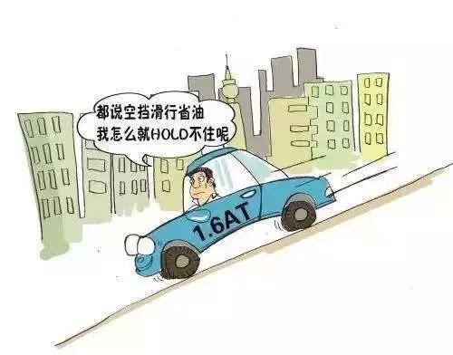 開車易犯的9個致命錯誤 稍不注意就會車毀人亡! 8 20200506044825456