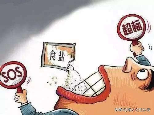 「鹽」多必失!讓人又愛又恨的鹽 糖友這麼吃才健康! 1 20200506051835623