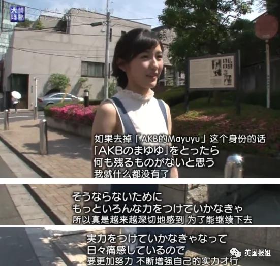 日本娱乐圈 地震 第一少女偶像消失半年后隐退 图集 禁闻网