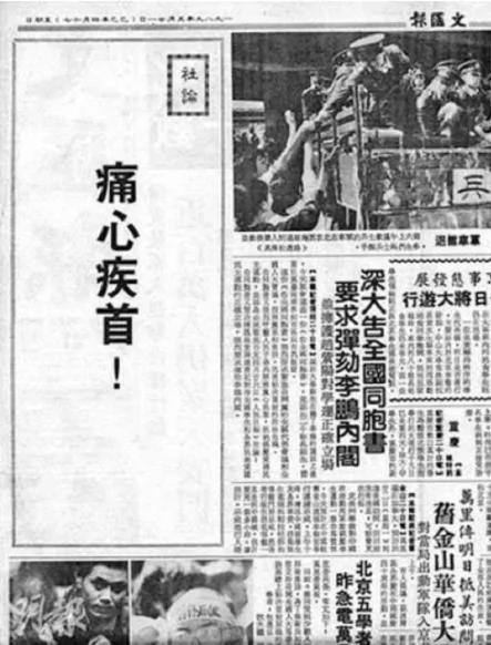 感动!香港百万人大游行首次出现在1989年