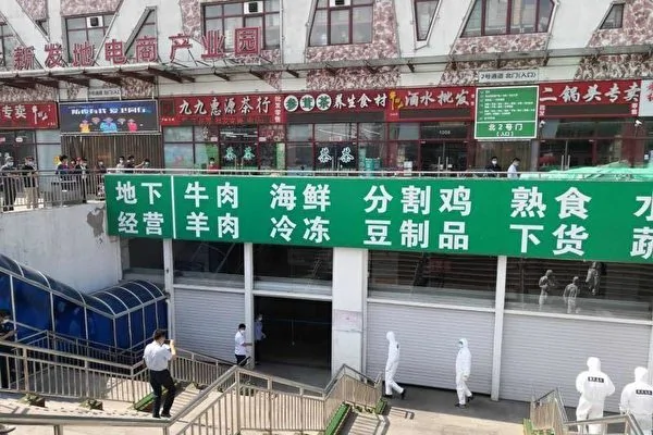北京新发地牛羊肉批发市场已关闭。