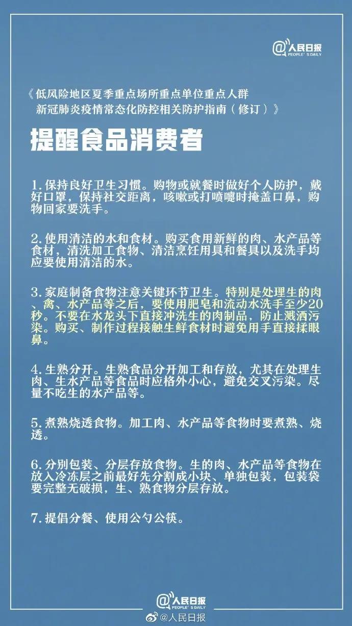水龍頭沖洗越洗越「臟」!生肉應該怎麼洗?看完的都收藏了 1 20200619035620300
