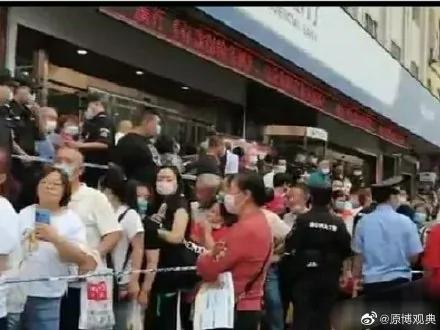 山西阳泉市商业银行发生挤兑 公务员被要求存钱堵漏