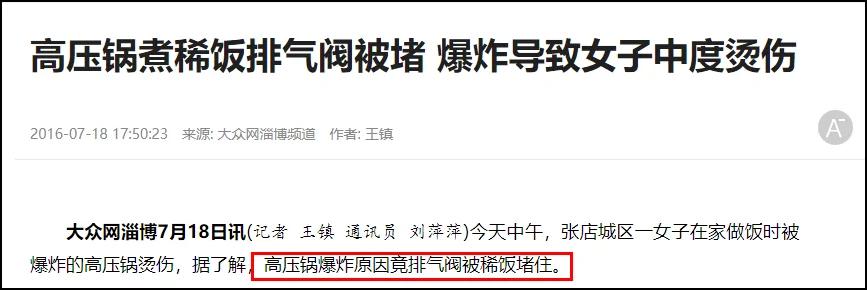 厨房发生爆炸 元凶却是厨余垃圾?5个细节 各个都是场小型爆炸