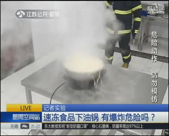 厨房发生爆炸 元凶却是厨余垃圾?5个细节 各个都是场小型爆炸