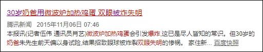 厨房发生爆炸 元凶却是厨余垃圾?5个细节 各个都是场小型爆炸