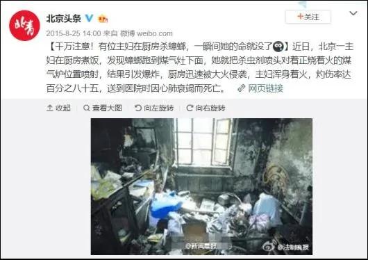 厨房发生爆炸 元凶却是厨余垃圾?5个细节 各个都是场小型爆炸