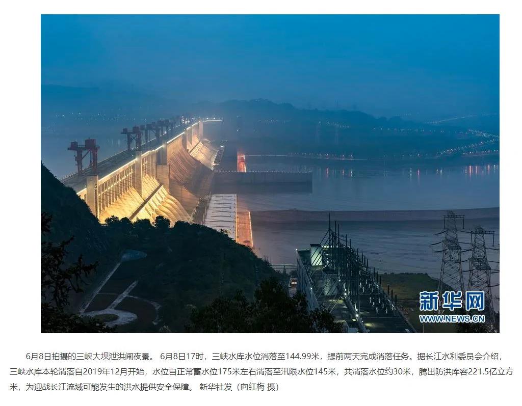 三峡大坝能够防洪，是共产党有意欺骗，还是无知？！