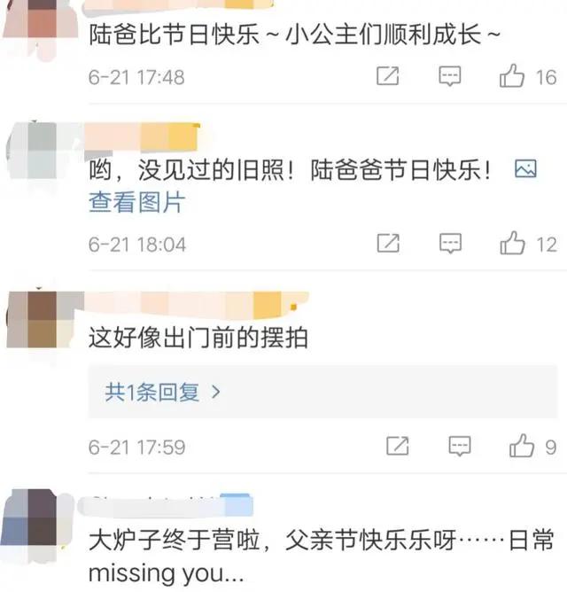 44岁陆毅也发福了?被路人偷拍 脸型圆润体格也胖一圈