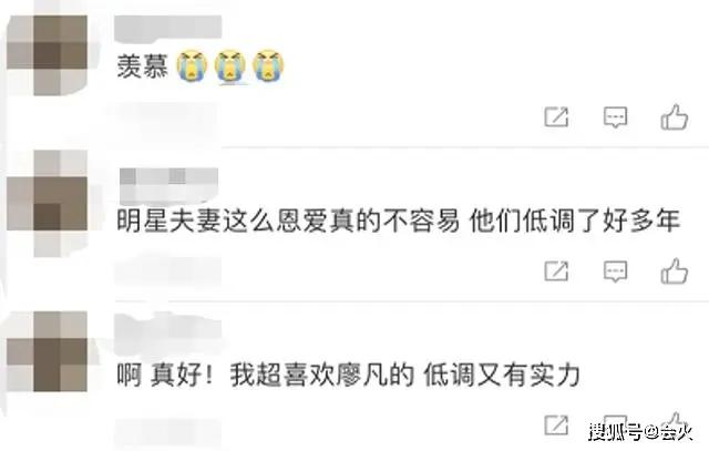 柏林影帝廖凡携妻与好友聚会 打扮低调似路人 妻子来头也不小