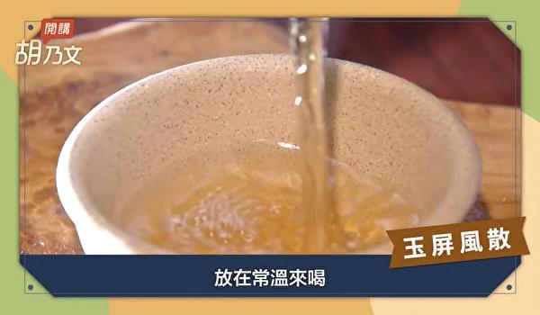 流汗太多容易抽筋?中醫3招緩解抽筋 4 20200704053059371