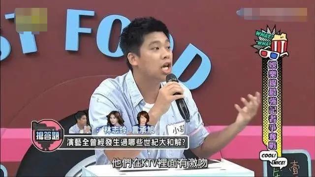 林志玲结婚一周年 言承旭依然单身 罕有露面悼念恩师脸胖了一圈