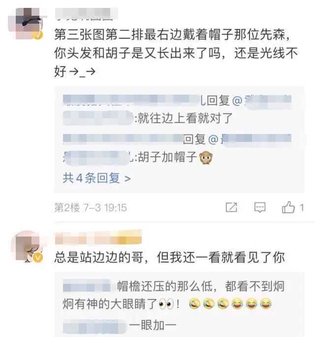 林志玲结婚一周年 言承旭依然单身 罕有露面悼念恩师脸胖了一圈