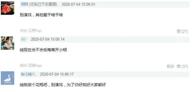 曝Angelababy片酬已跌入二线明星水平 大导来找可以免费演