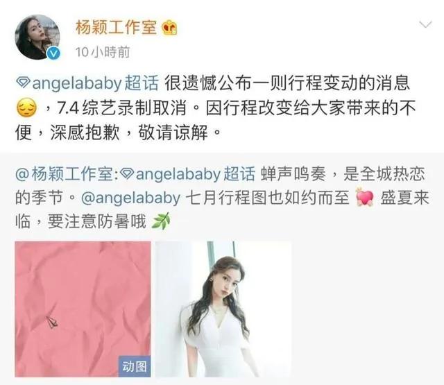 陪孩子也是罪?baby被粉丝指责不顾事业