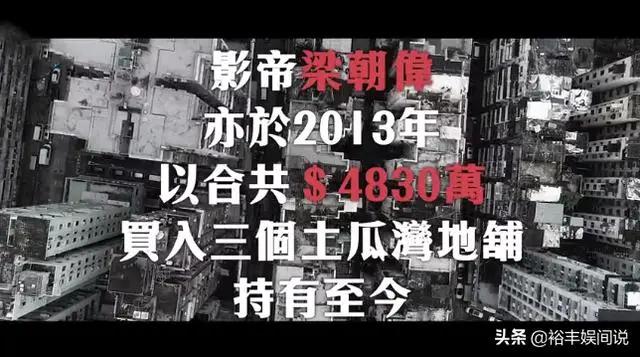 梁朝伟针对亏损正式开始“反击”!提交通知书 将会与财团法庭见