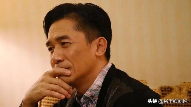 梁朝伟针对亏损正式开始“反击”!提交通知书 将会与财团法庭见