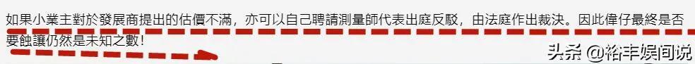 梁朝伟针对亏损正式开始“反击”!提交通知书 将会与财团法庭见