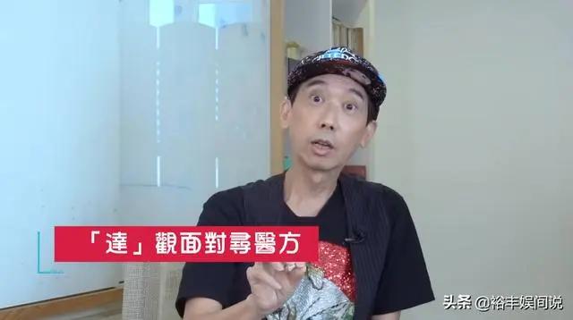 “宋世杰”张达明自曝患癌时选好骨灰盒!忍痛与妻离婚原因很简单