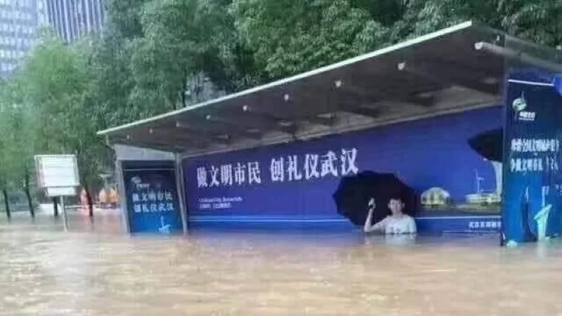 大陸網民拍攝武漢洪水情況（網友照片截圖）