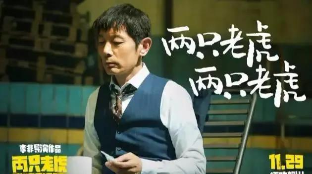 秦昊:不接烂片的底气是要有钱 概括了绝大多数演员的尴尬