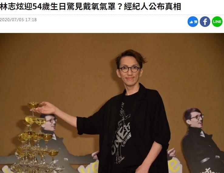 林志炫病重需戴氧气罩?经纪人回应:有一点小问题 没什么大事