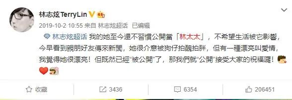 林志炫病重需戴氧气罩?经纪人回应:有一点小问题 没什么大事