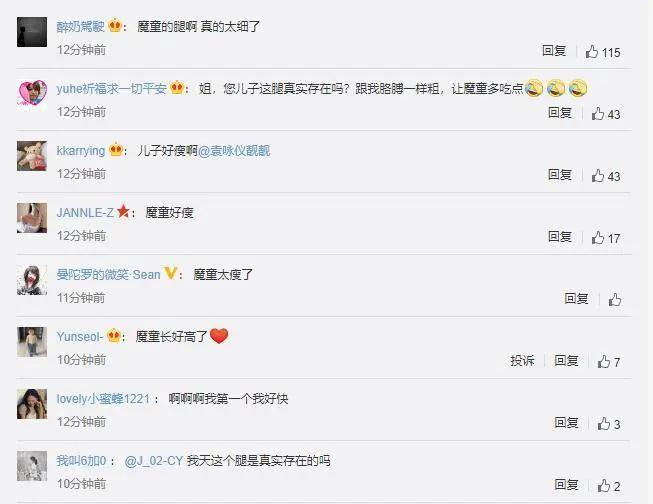 袁咏仪晒张智霖父子散步背影照 13岁魔童小腿太细成关注焦点