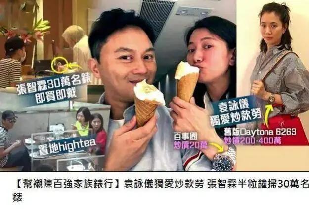 袁咏仪晒张智霖父子散步背影照 13岁魔童小腿太细成关注焦点