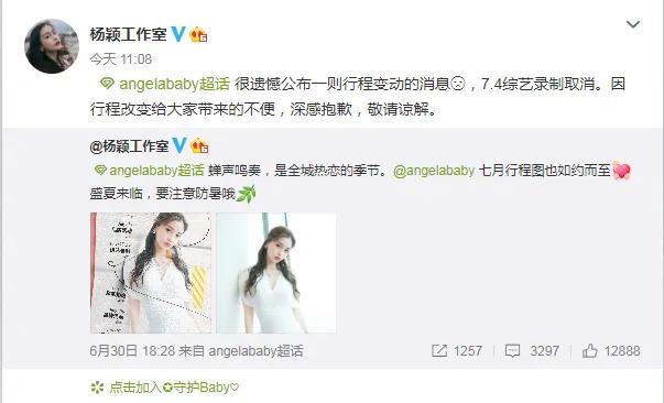 黄晓明事业再攀高峰 baby发文有点失望