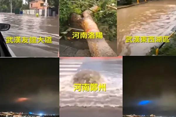 7月4日，武汉市再被淹，河南郑州则路面“涌喷泉”，内蒙古包头市区天空现怪异彩色云。（视频截图合成）
