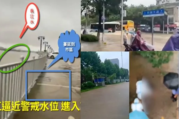 7月5日、6日，武汉市连续下雨，并且录得有历史记录以来单日降雨量最大值。网传视频显示，市区多地被淹水，街道成河。还有人触电身亡。（视频截图合成）