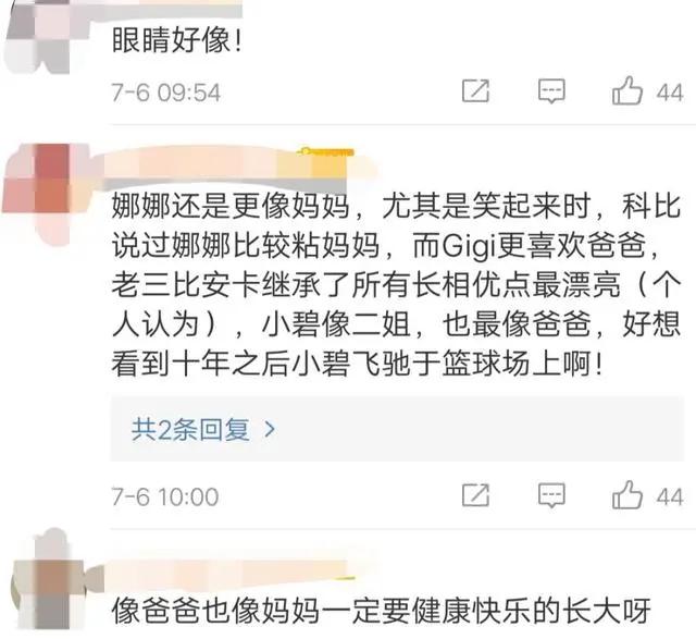 科比去世近半年 瓦妮莎晒与大女儿写真 眉眼很像科比