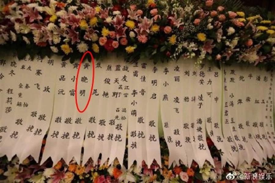 黄晓明Baby撇不清婚变 网揪一现场照细节惊:太明显