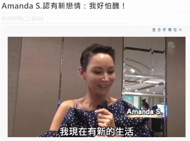 40岁女星终于承认有新恋情 离婚6年走出阴霾 直言很开心