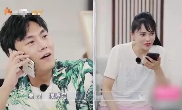 秦昊吐槽伊能静的演技:浮夸!以后请远离影视剧
