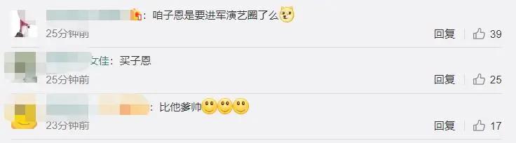 买超晒大儿子古装照 才3岁就要被爹妈送进娱乐圈?网友:比爹帅