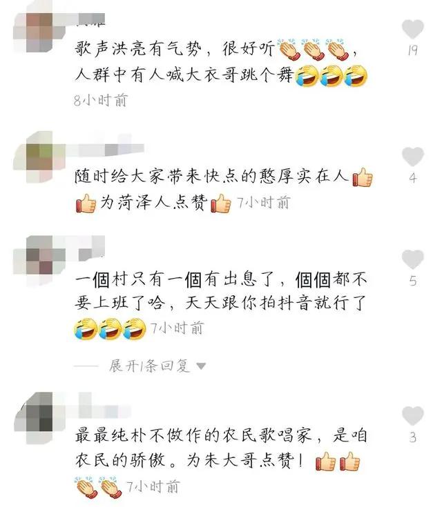 大衣哥耐心教村民唱歌 身后未建成小楼抢镜 唱歌干活两不误