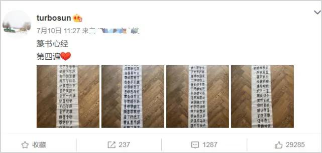 孙俪带儿女久违露面 等等“暴风抽高”到妈妈肩膀