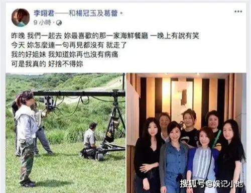 57岁偶像剧导演杨冠玉葬礼:林依晨哭得双眼通红