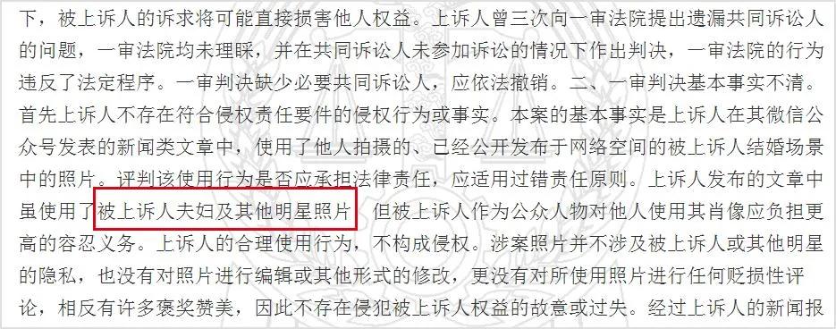 baby黄晓明婚姻状况成谜 判决书曝两人目前关系