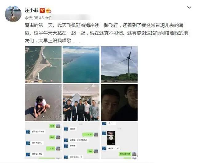 汪小菲重女轻男?秦昊曝汪小菲对儿女态度不一 儿子喊“爸爸”都被训斥