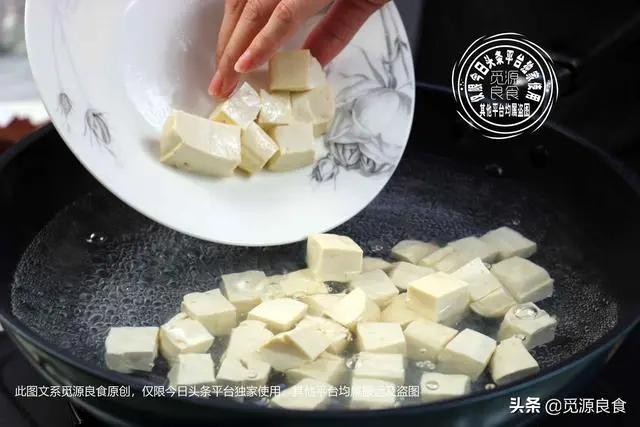 豬血燒豆腐的做法 拍著胸口推薦給大家 嫩滑入味 下飯又開胃 7 20200717104307898