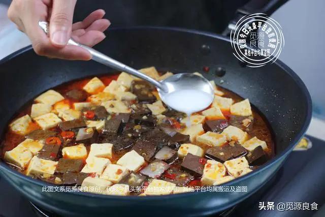 豬血燒豆腐的做法 拍著胸口推薦給大家 嫩滑入味 下飯又開胃 13 20200717104312587
