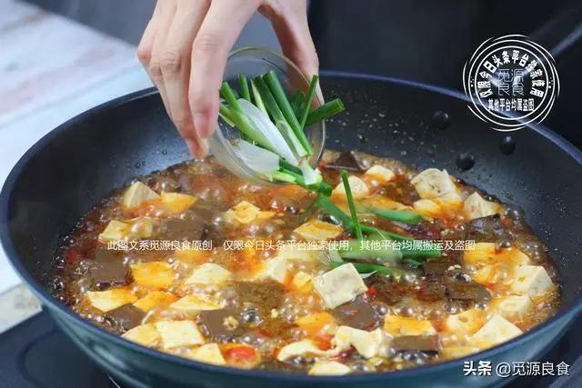 豬血燒豆腐的做法 拍著胸口推薦給大家 嫩滑入味 下飯又開胃 14 20200717104312798
