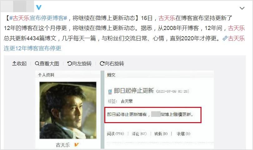 扩大慈善目标!古天乐开始援建幼儿园 捐盖学校已达135所
