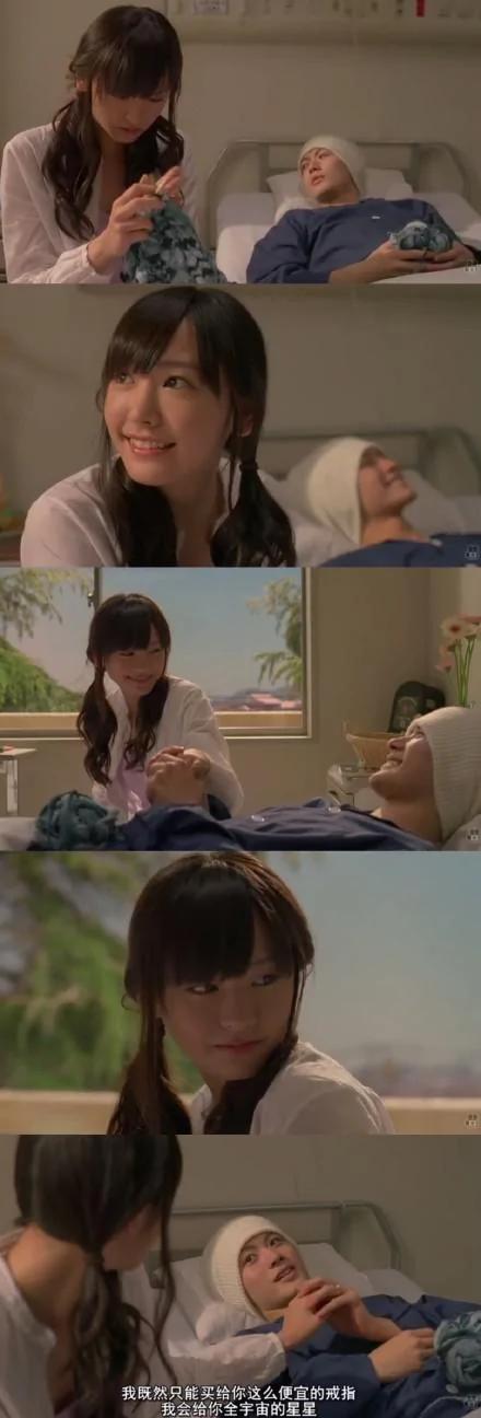 三浦春马去世 出演电影《恋空》中的台词一语成谶