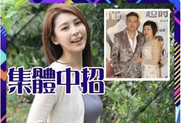 温碧霞与确诊武汉肺炎艺人演出引担忧 她发文回应:我很好请大家放心