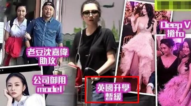 邱淑贞21岁女儿近照曝光 打扮成熟 被曝已暂停学业
